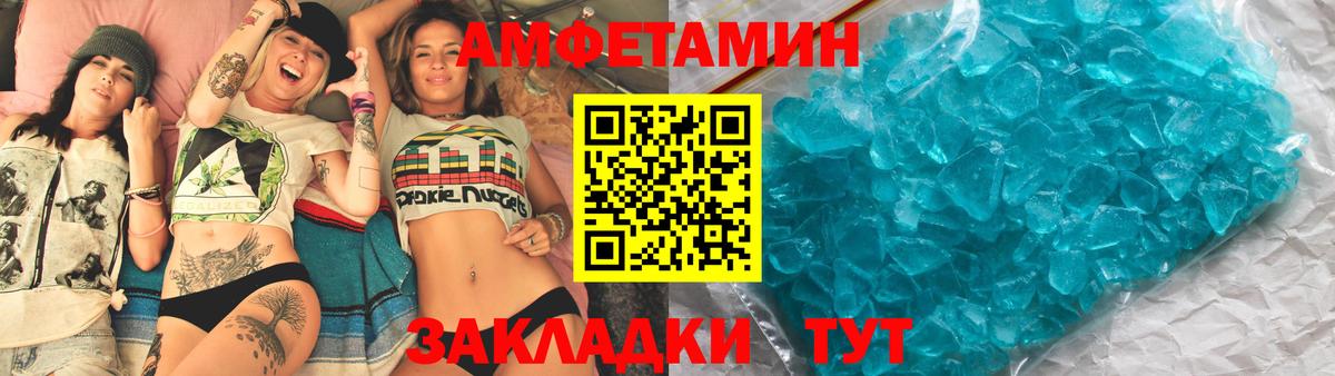 NBOMe  Бошки Шишки  Меф МЯУ МЯУ кристаллы  ГАШИШ  Вход с VPN  Медногорск  ГАШИШ  LSD-25 