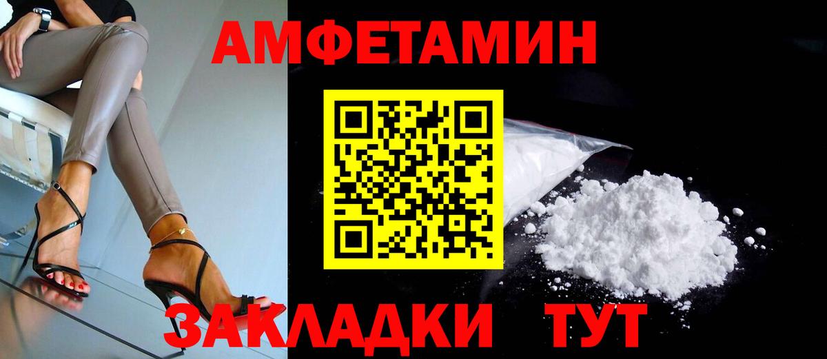 Amphetamine  Амфетамин  Медногорск  кракен зеркало  Вход с VPN  Amphetamine Розовый 