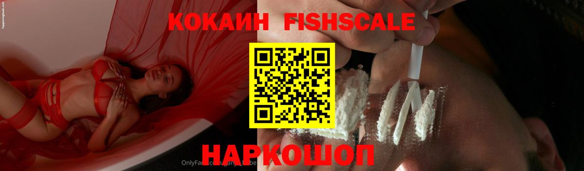 Cocaine  КОКАИН 97%  Медногорск  Вход с VPN  КОКАИН Боливия 
