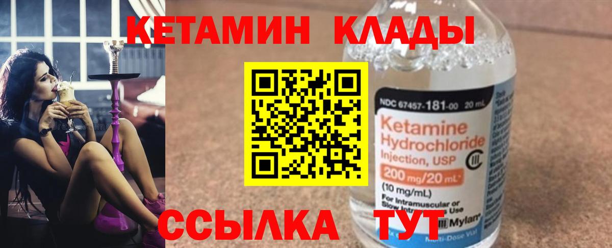 это какой сайт  Вход с VPN  Кетамин ketamine  Медногорск  КЕТАМИН ketamine  blacksprut зеркало 