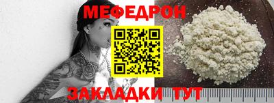синтетический гашиш Донецк