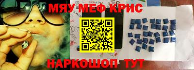ALPHA-PVP Дубна