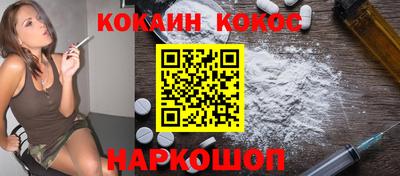 COCAINE Донской