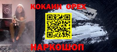 COCAINE Донской
