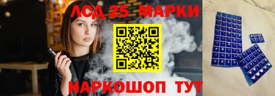 синтетический гашиш Донецк