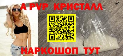 ALPHA-PVP Дубна