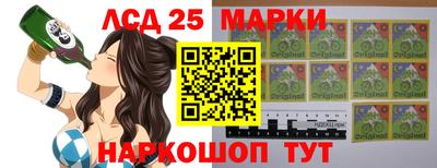 синтетический гашиш Донецк