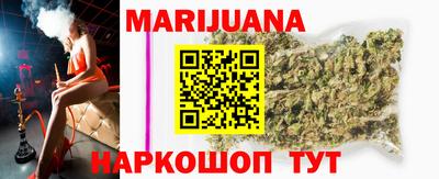 синтетический гашиш Донецк