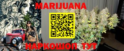 синтетический гашиш Донецк
