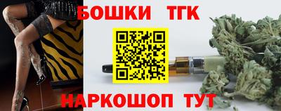 синтетический гашиш Донецк