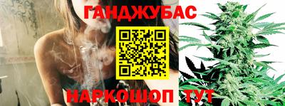 синтетический гашиш Донецк