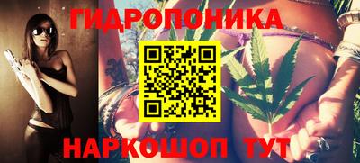 синтетический гашиш Донецк