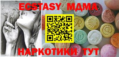 синтетический гашиш Донецк