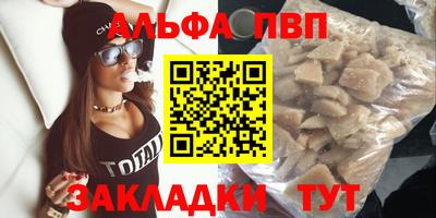 синтетический гашиш Донецк