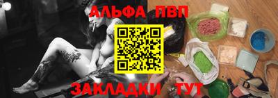 синтетический гашиш Донецк