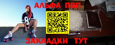 синтетический гашиш Донецк