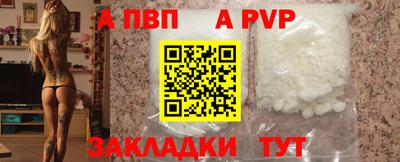 синтетический гашиш Донецк