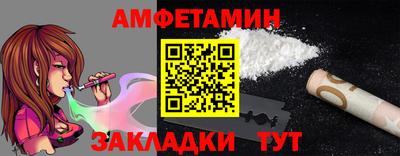 синтетический гашиш Донецк