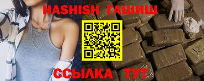 синтетический гашиш Донецк
