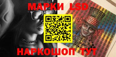 синтетический гашиш Донецк