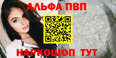синтетический гашиш Донецк