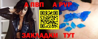 синтетический гашиш Донецк