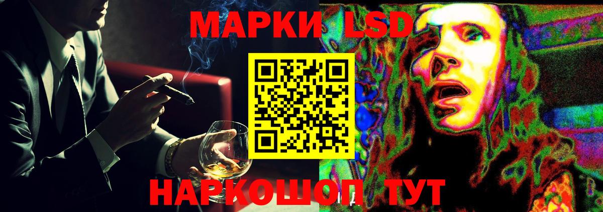 Медногорск  KRAKEN ССЫЛКА  ЛСД экстази кислота  ЛСД экстази  Вход с VPN  LSD-25 экстази ecstasy 