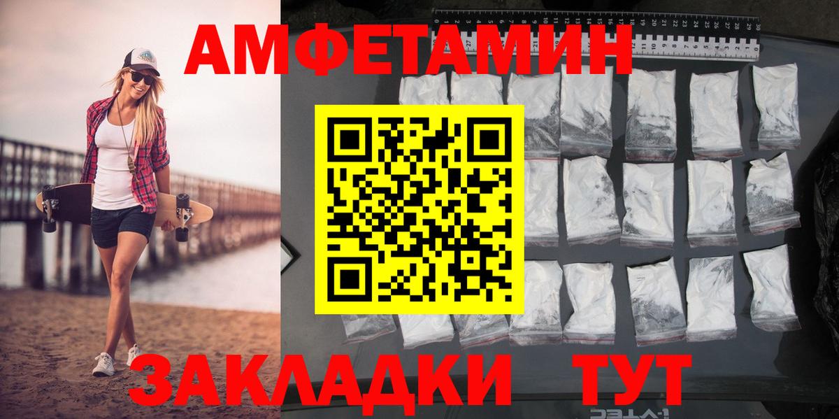 Первитин Methamphetamine Медногорск