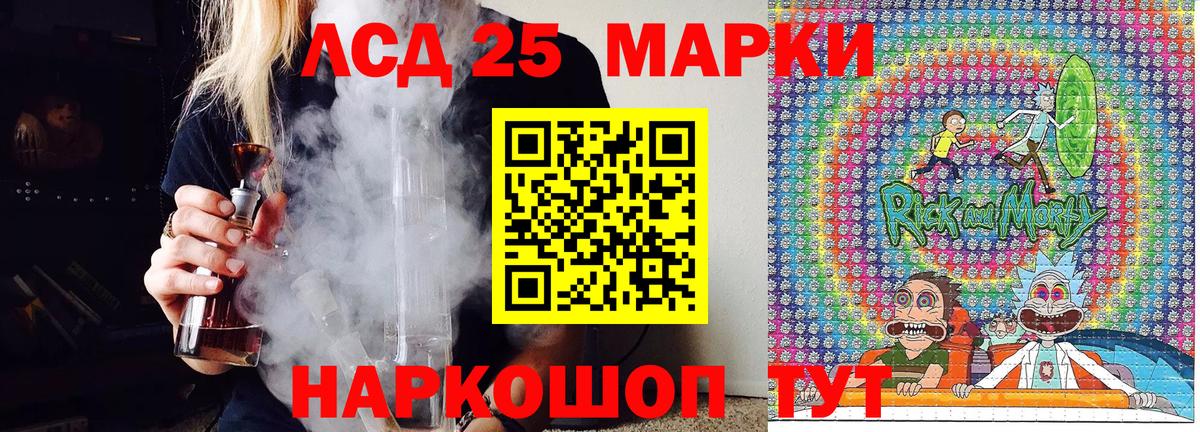Медногорск  Марки NBOMe 1500мкг  купить наркотики сайты  Вход с VPN 