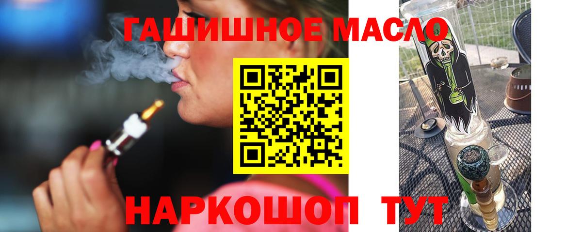 Дистиллят ТГК Wax  Вход с VPN  хочу наркоту  Медногорск 