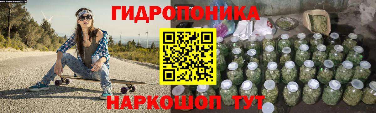 Медногорск  Марихуана Bruce Banner  Марихуана тримм  Вход с VPN 