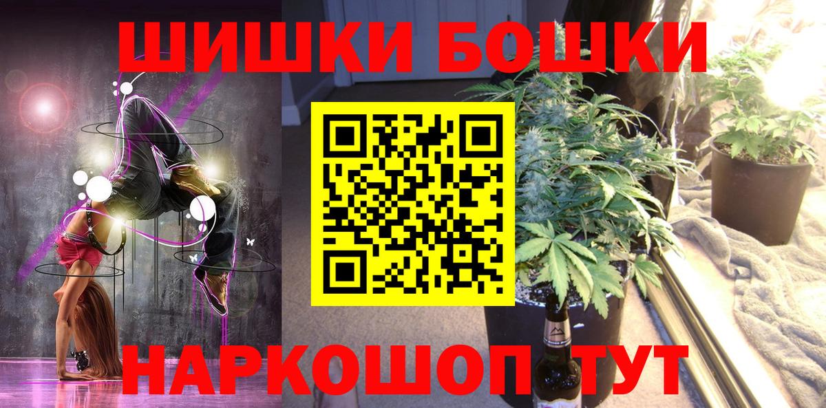 Каннабис планчик Медногорск